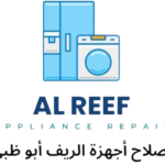 Al Reef Appliance Repair